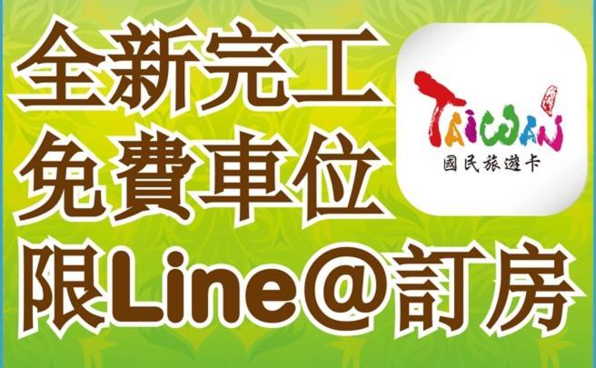 九九商旅 Hotel Тайджун Екстериор снимка